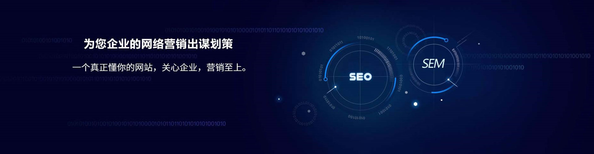 林周百度开户返点