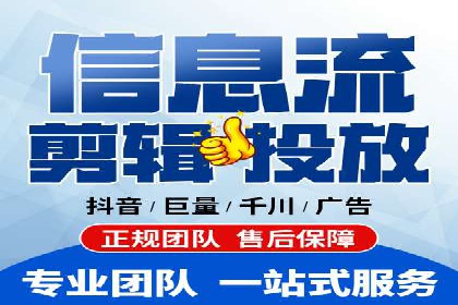 信息流广告制作方法与爆款案例分享